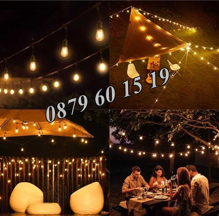 Декоративни лед лампи 20 бр. на верига/гирлянд за градина, тереса