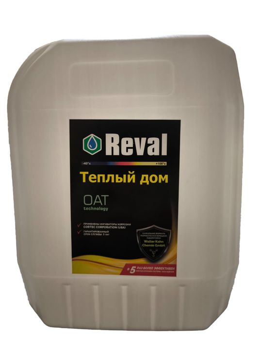 Антифриз для отопления "Теплый дом REVAL"