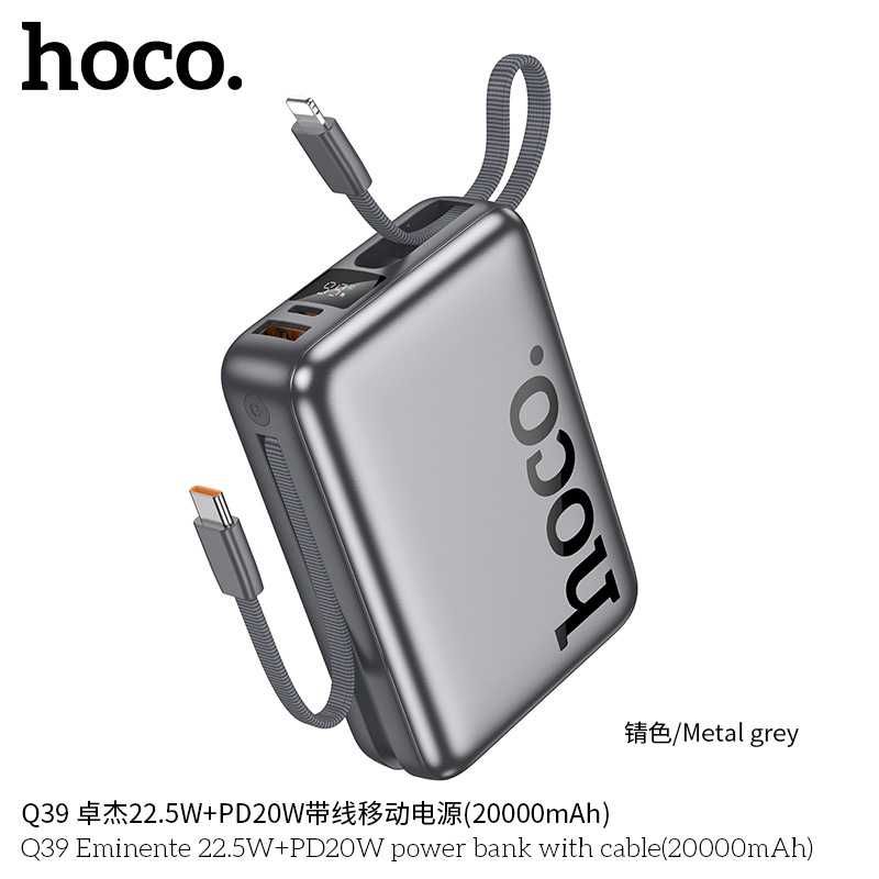 Hoco Q39 Eminante 22.5W+PD20W 20000mAh Power Bank for iPhone 16