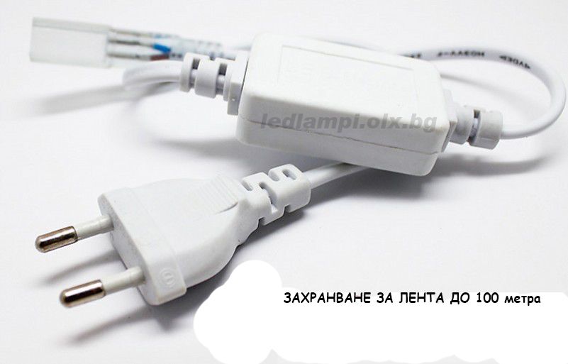 Ново, Бяла LED лента 220V волта, цветна, водоустойчива, RGB ЛЕД ленти