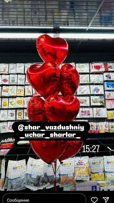 Ваздушный шар.. Fonus. (Geliviy,Gazli uchar Lentichkali shar)