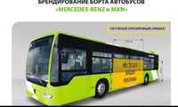 Toshkentda avtobusda reklama /Реклама в автобусе Ташкенте.