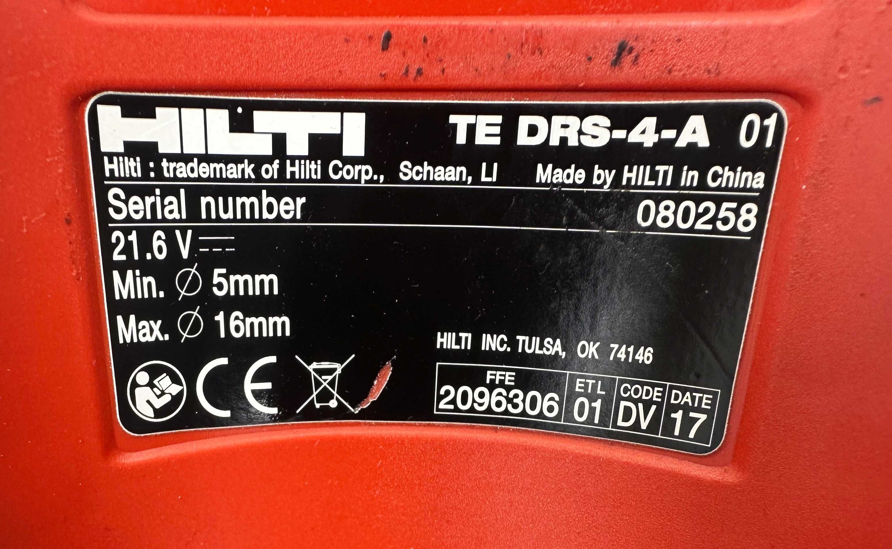 Hilti TE 4-A22 + TE DRS-4-A - Акумулаторен перфоратор с прахоуловител