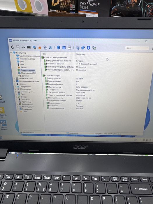 Ноутбук с гарантией