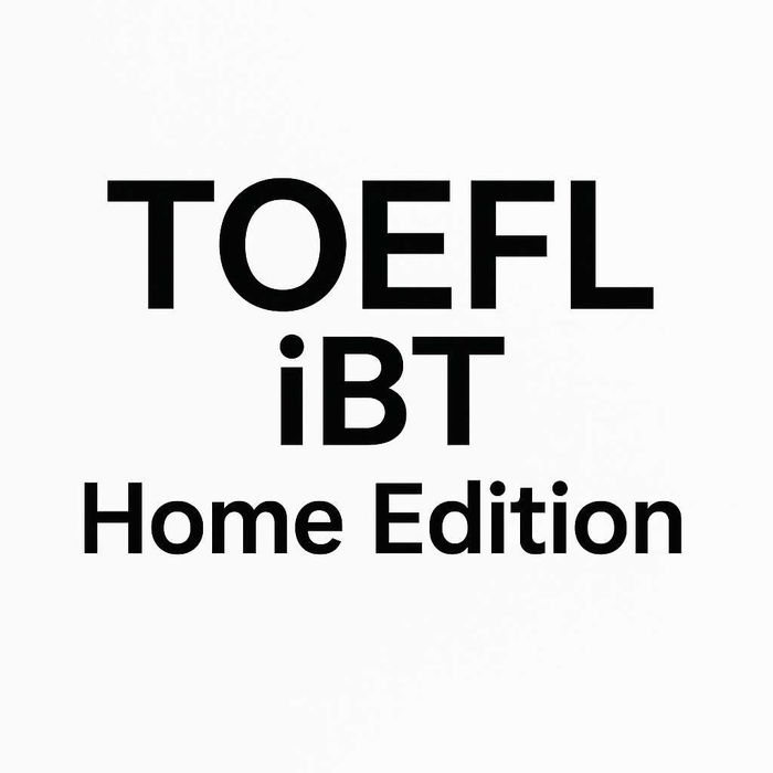 TOEFL iBT Home Edition - сопровождение