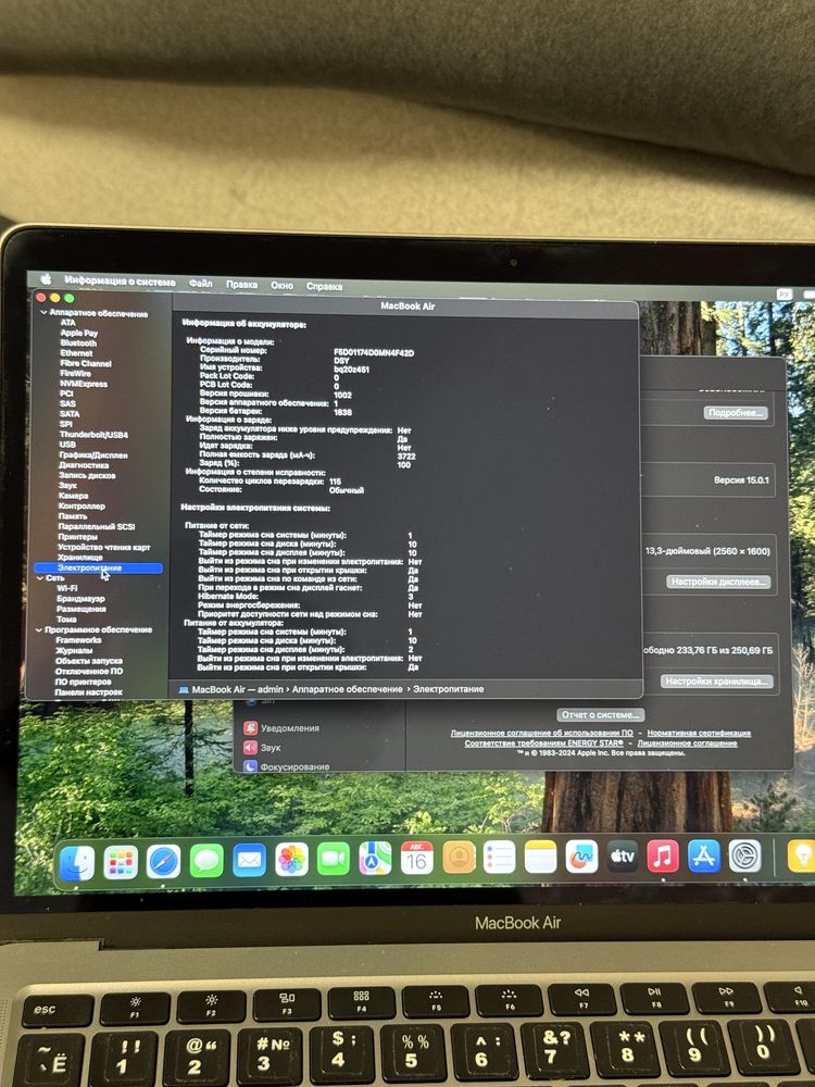 Срочно MacBook Air core i3, 8/256 gb, 13-inch, full komplekt, 115 цикл
