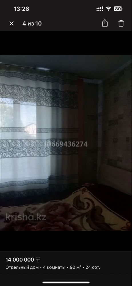 Продается кирпичный дом