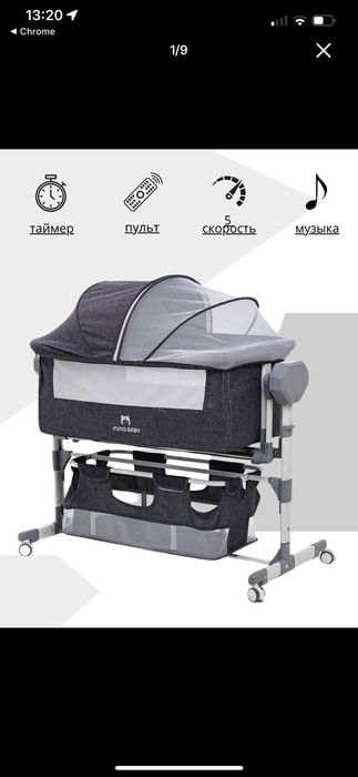 Inning Baby Электронный десятка кровать