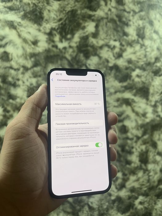 Iphone 13 128gb 87%
