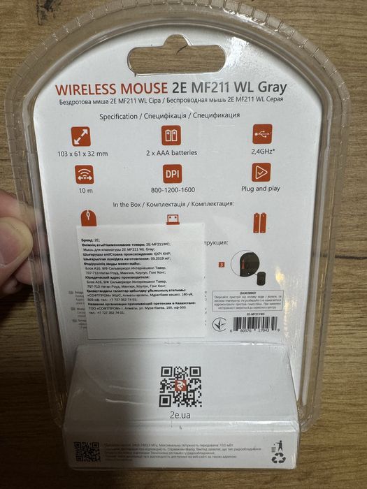 Продам мышку Wireless mouse 2E MF211