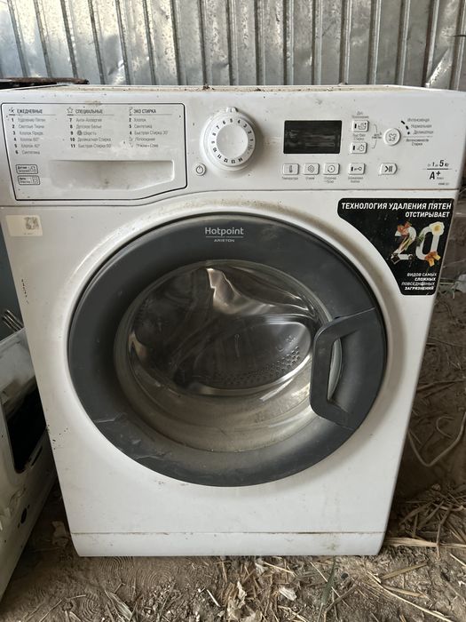 Стиральная машина Продоется