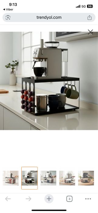 Органайзер за кафе