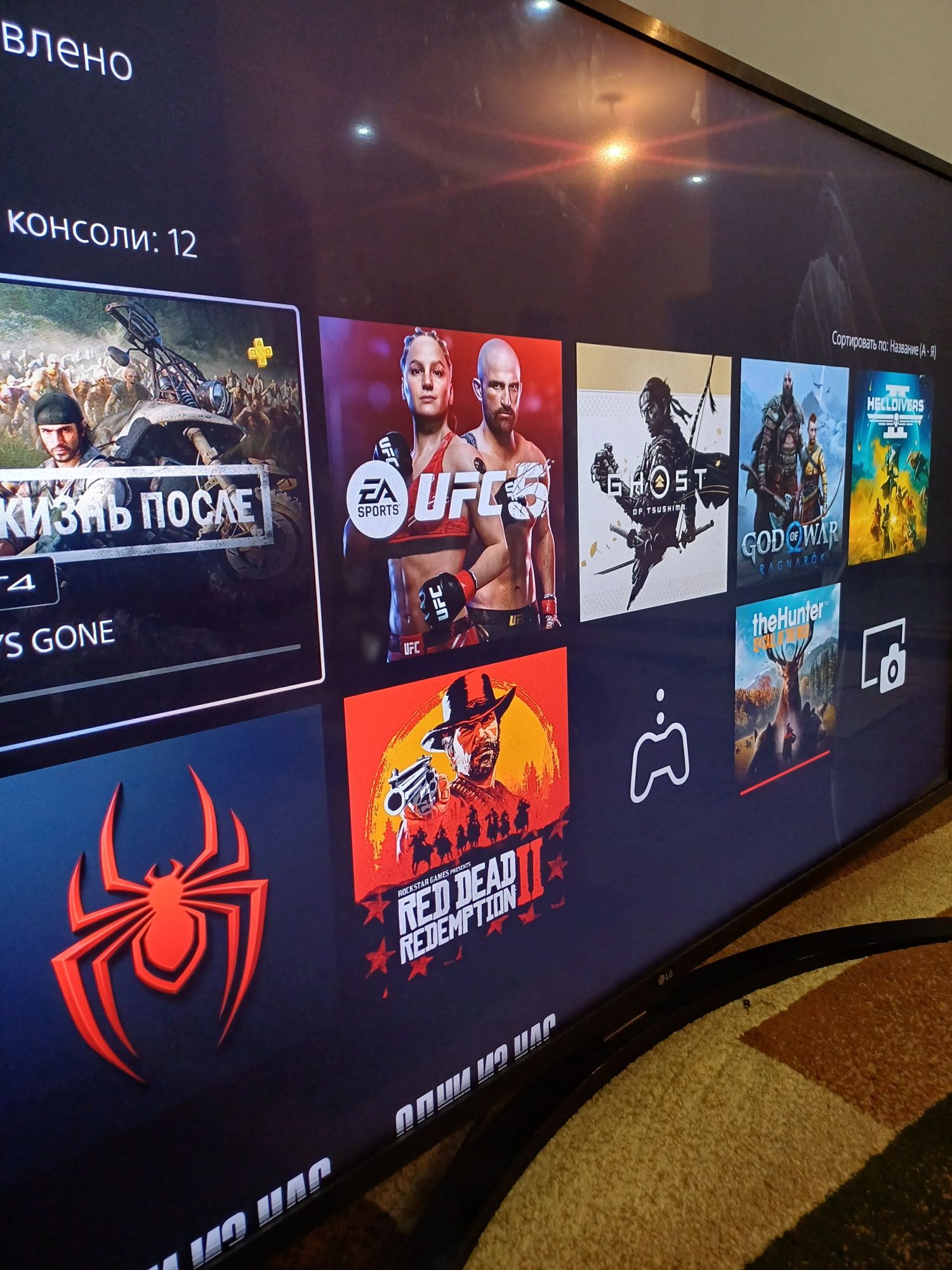 продажа PlayStation 5