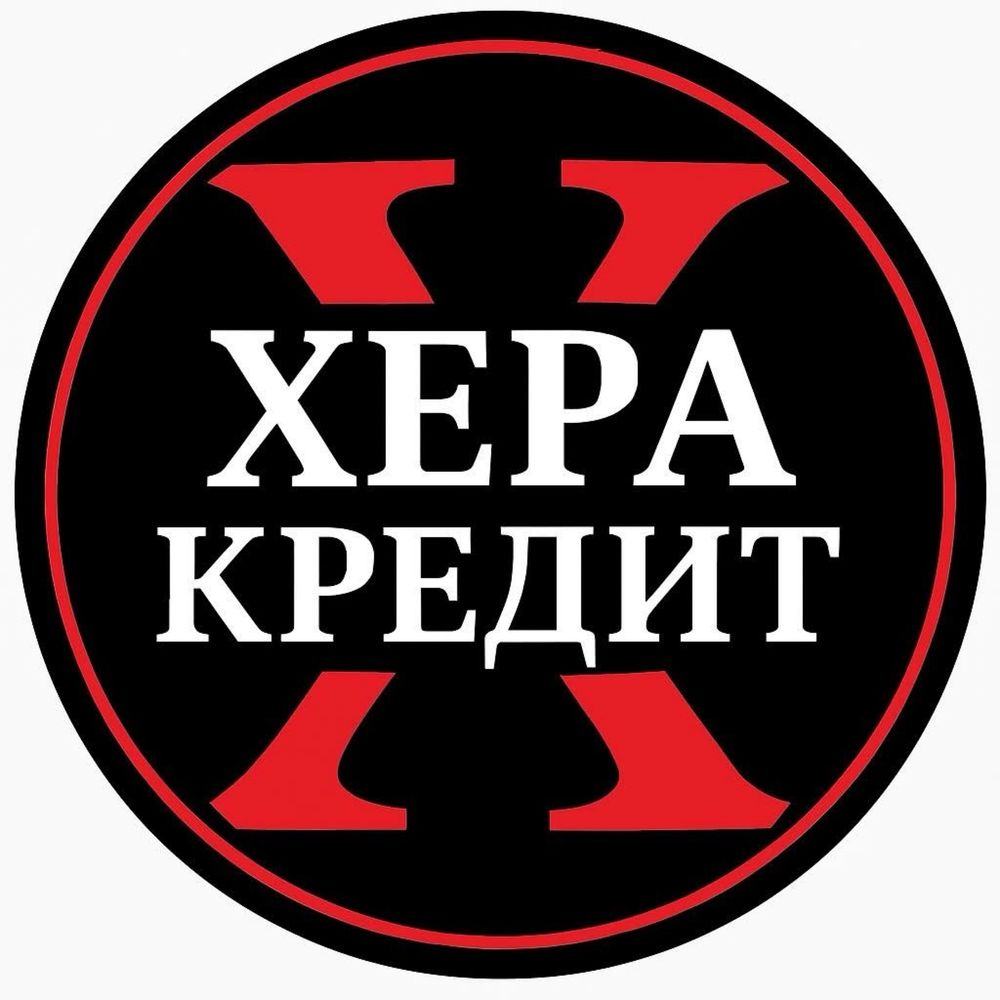 Хера Кредит до 5000лв без ЦКР за София