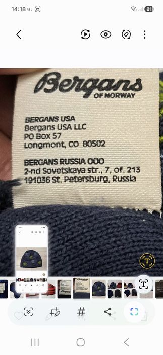 Haglöfs, Bergans, Carhart-Оригинални!