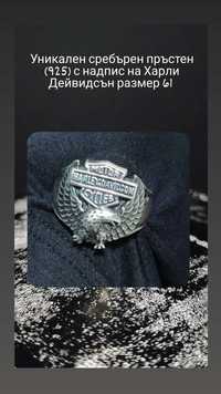 Уникален сребърен пръстен с логото на Харли Дейвидсън!