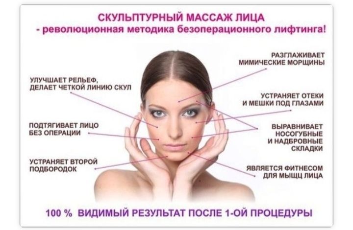 Массаж и пилинг на выезд также у себя