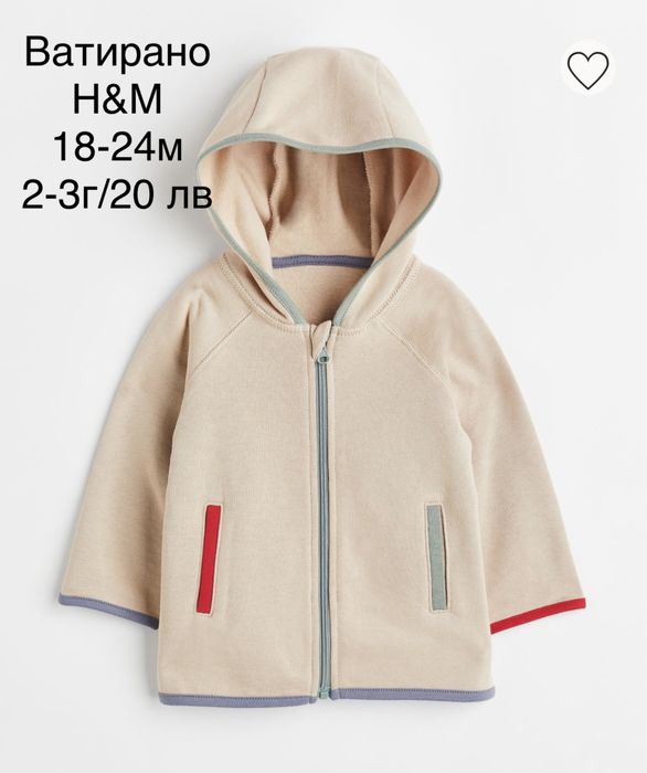 Нови якета, комплекти, панталони, блузи, тениски 98см