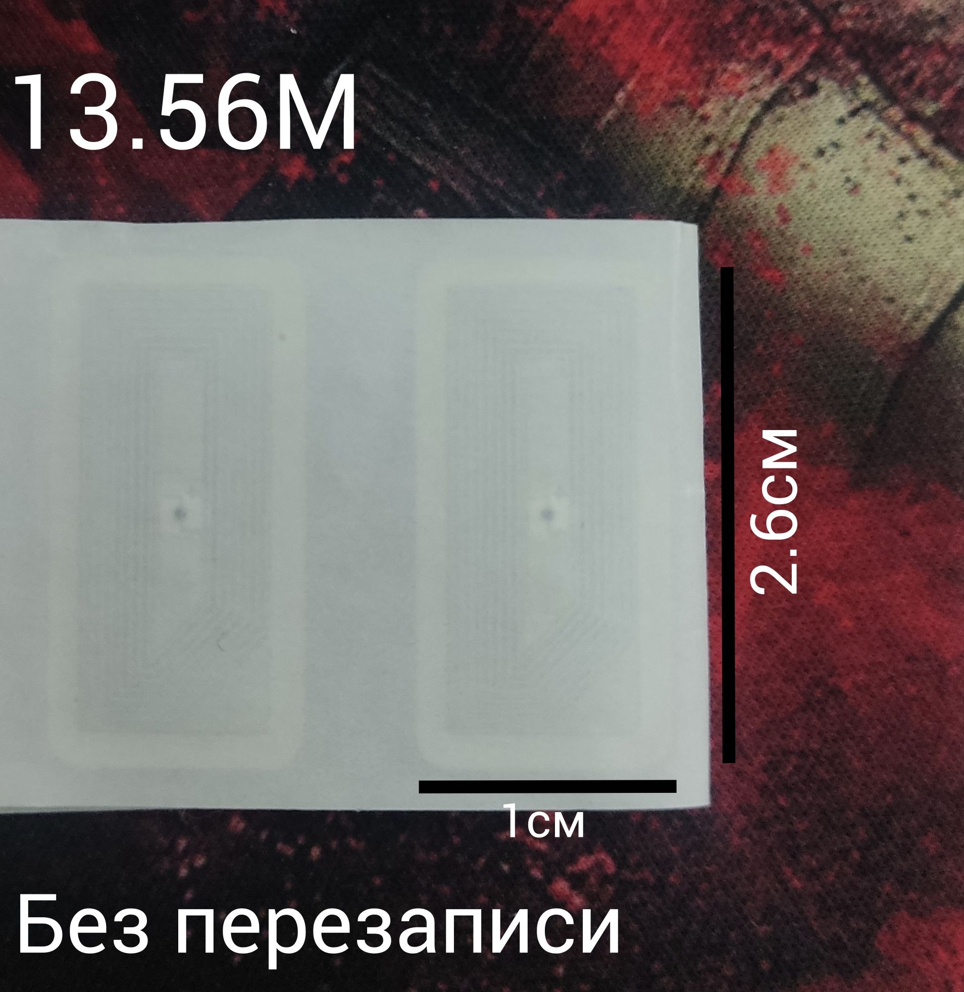 RFID Ключи 13.56М/125К