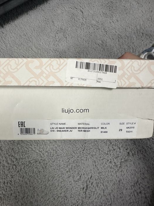 Обувки Liu Jo, Primigi, Fila