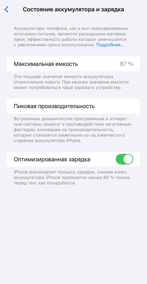 Iphone 14 pro max, Айфон 14 про макс