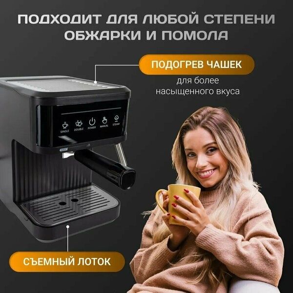 Кофеварка рожковая ST-2811, темно-серый, Металл, true, Капсулы,1350, С