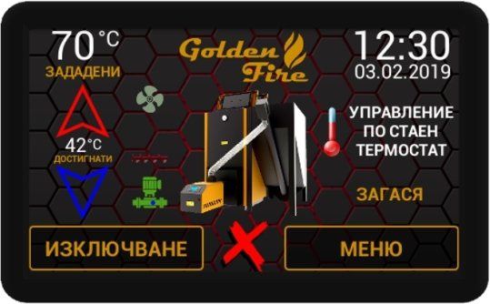горелка голдън файър