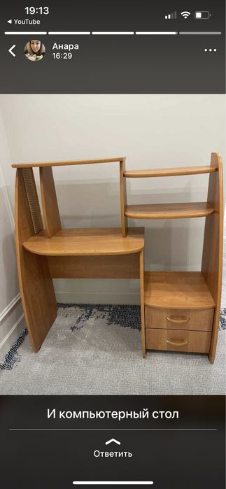 Продам комп стол