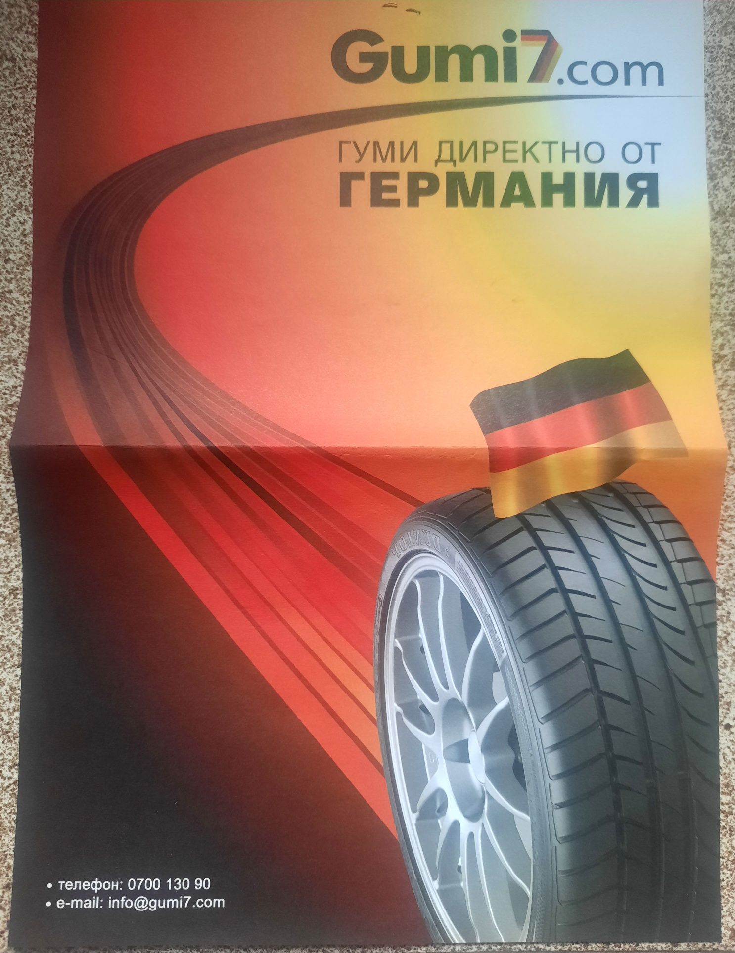 Скутер Kymco Agility 125