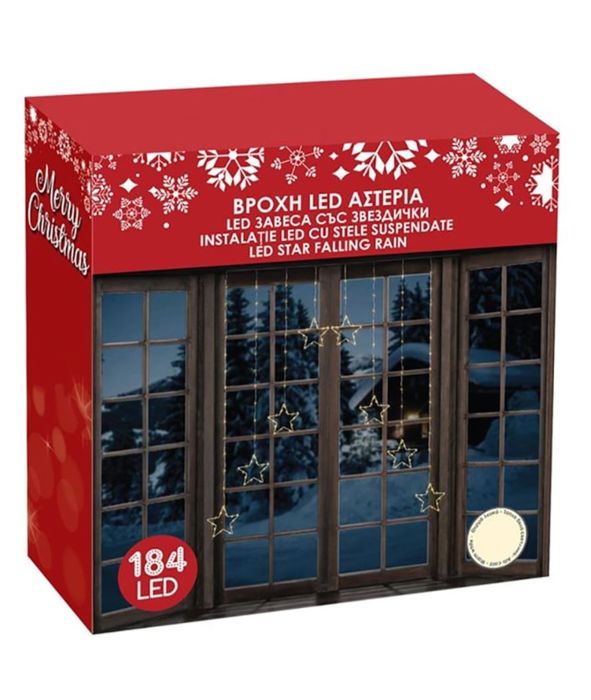 Коледни лампи, 8 звезди, 184 LED лампи, 8 програми, 2 м, Бяла светлина