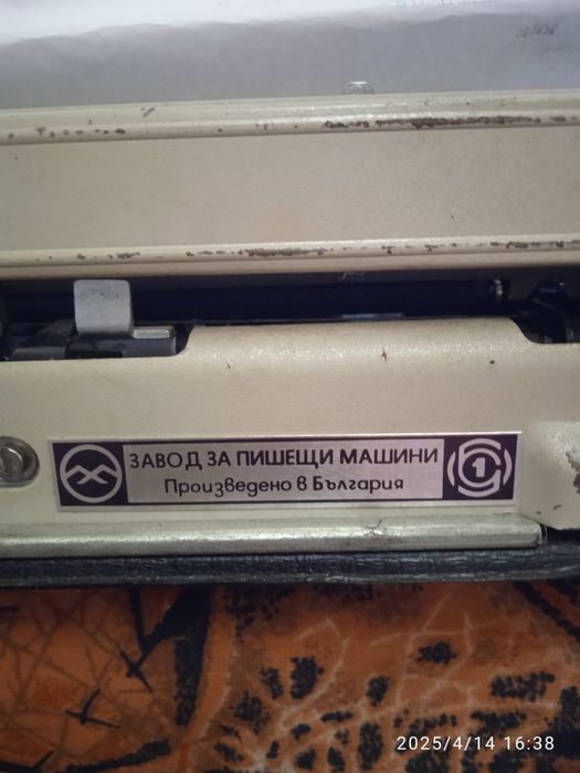 Продавам българска пишеща машина