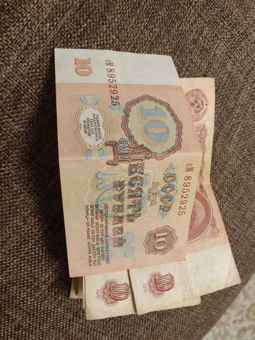Vând bancnote URSS 10 ruble 1961 Lenin