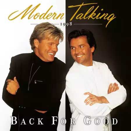 Виниловые пластинки - Modern Talking