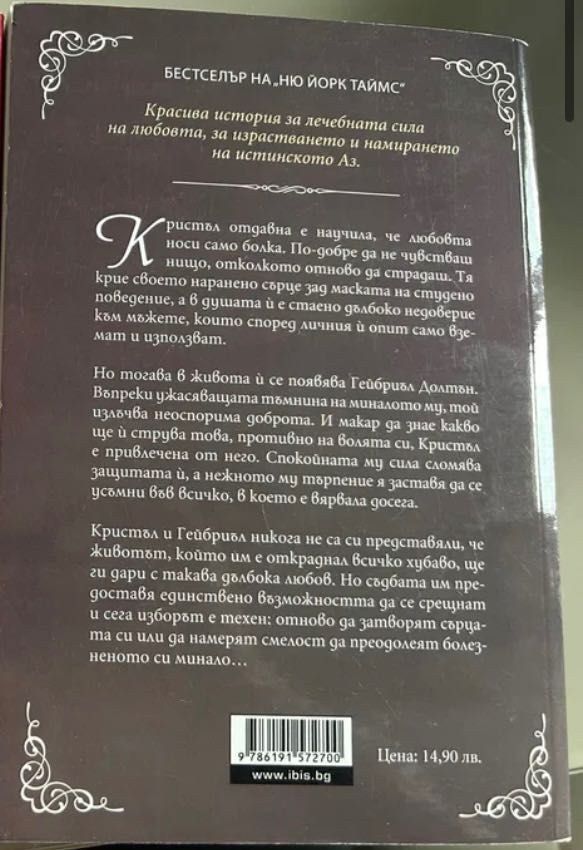 Различни жанрове книги