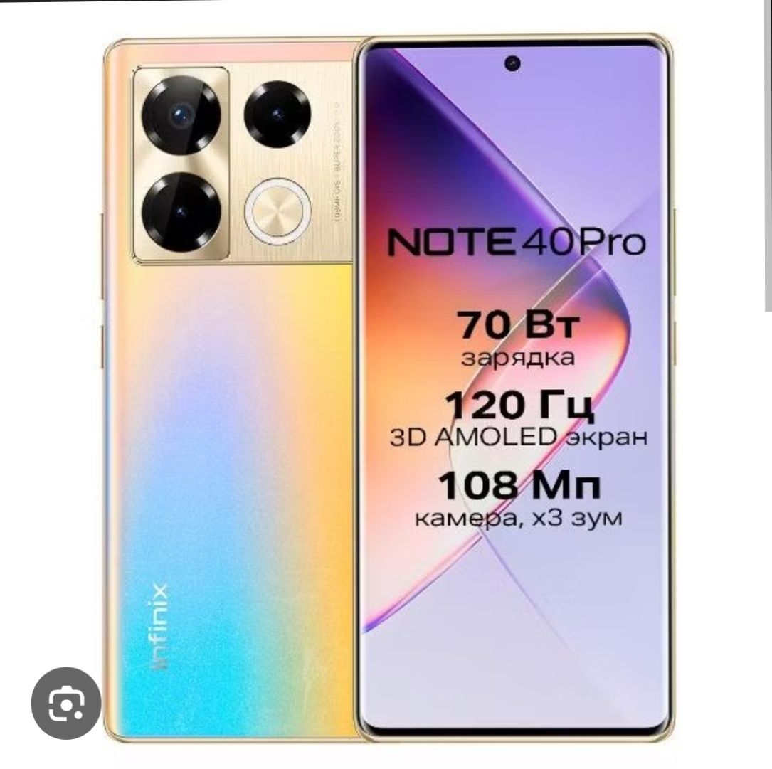 Продам Infinix not 40 pro gold