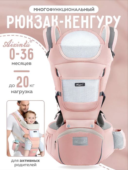 Продам эрго рюкзак 10 000