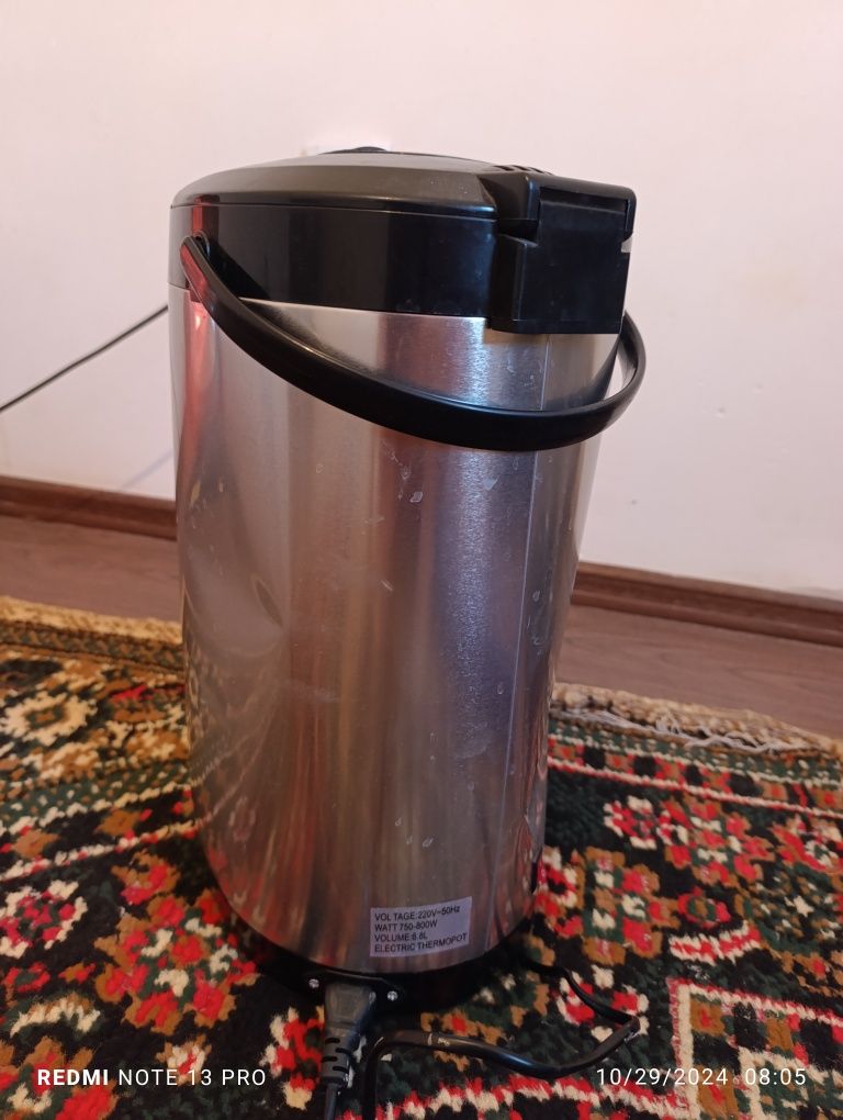 Термапот Haley Boiler