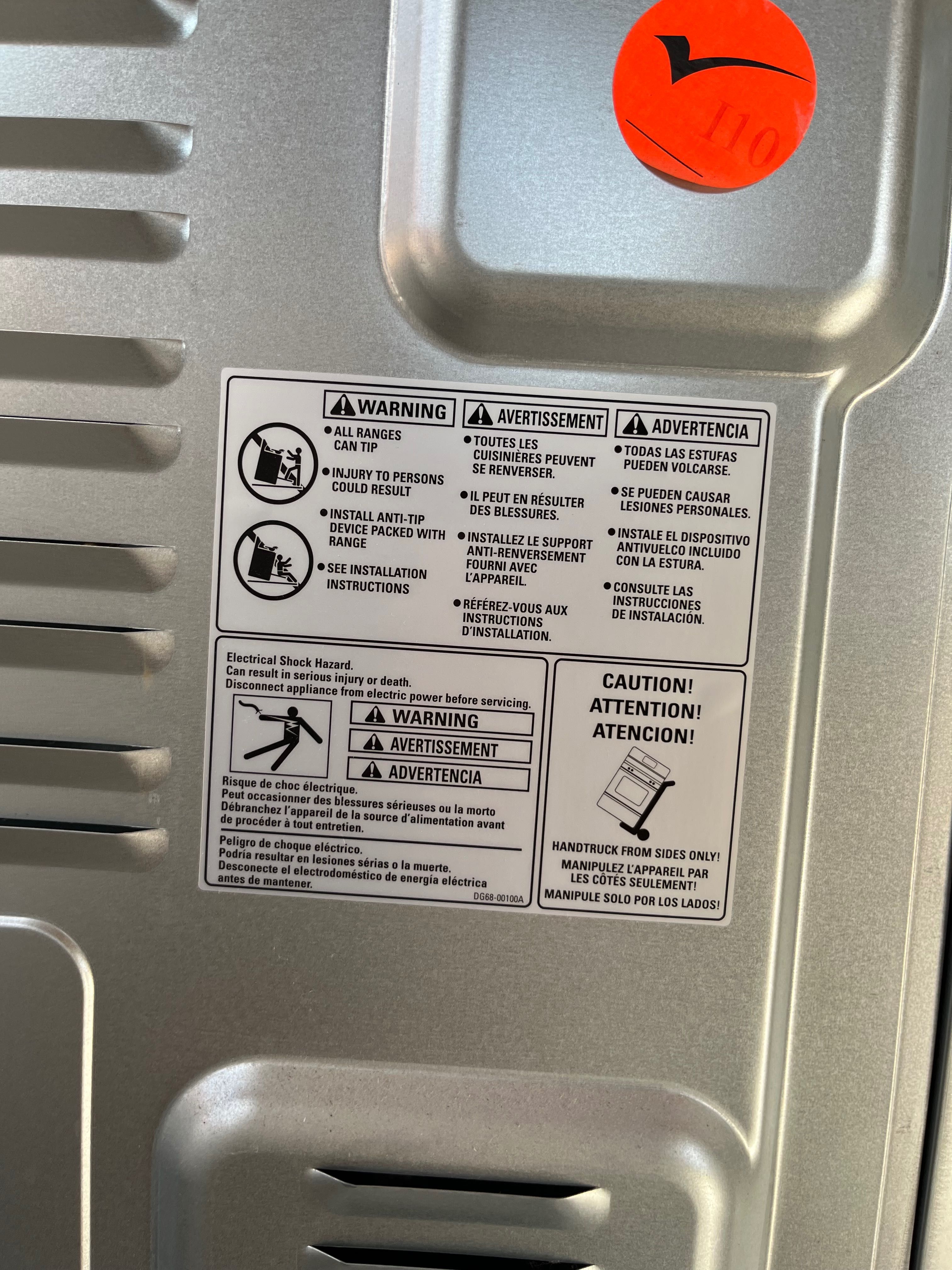 Готварска печка ENERGUIDE