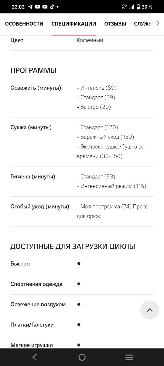 Styler – система для ухода за одеждой с помощью пара, 3 вещи, пресс дл