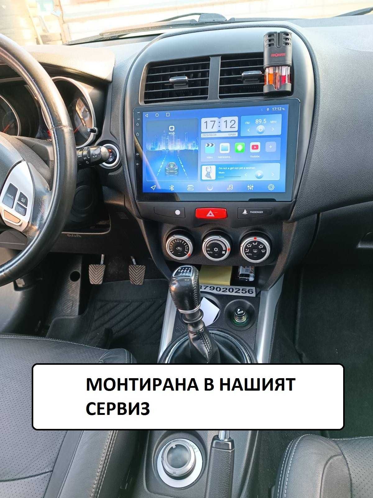 МОНТАЖ НА МУЛТИМЕДИИ за София Мултимедия Андроид