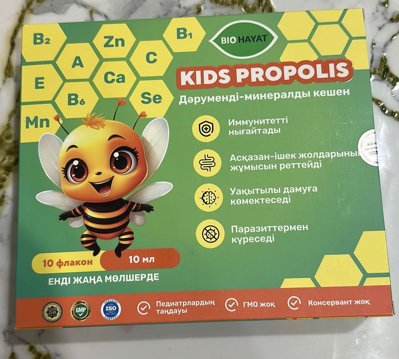 BIO HAYAT KIDS (Биохаят кидс)