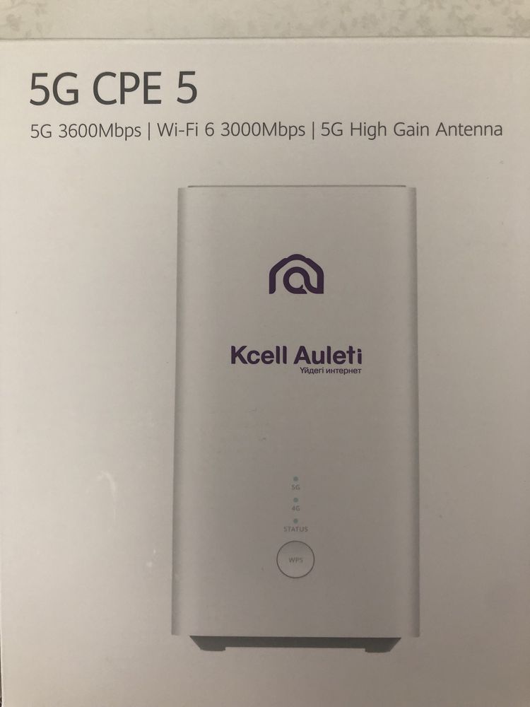 Роутер Kcell Auleti