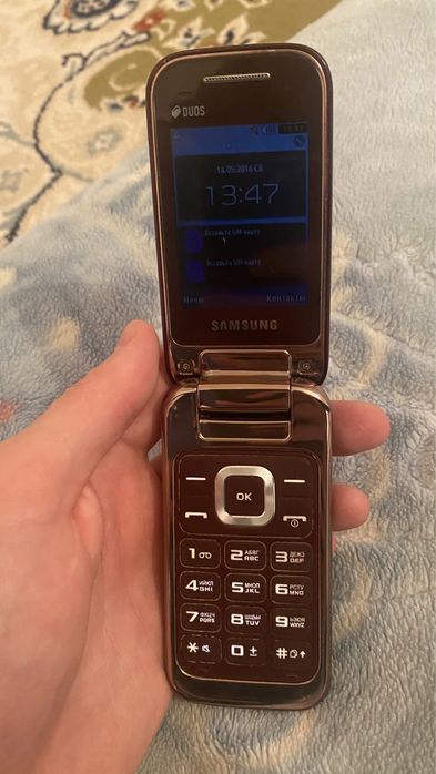 Sumsung открывашка