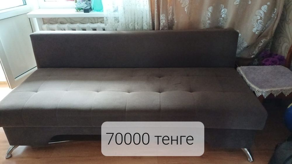 Продам диван подростковый