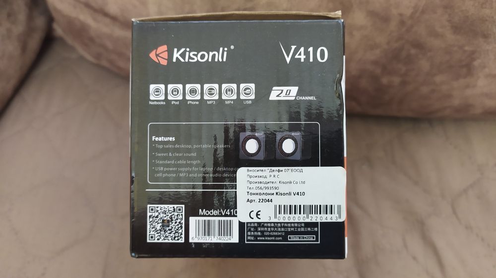 Тонколони Kisonli V410