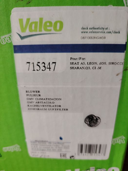 Вентилатор купе за автомобил