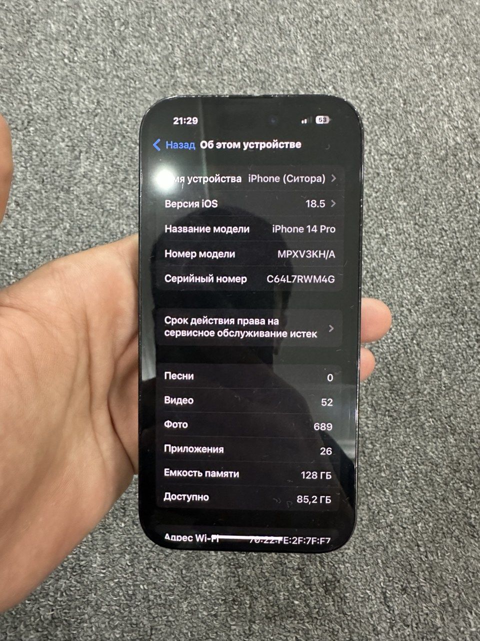 iPhone 14 pro ..
