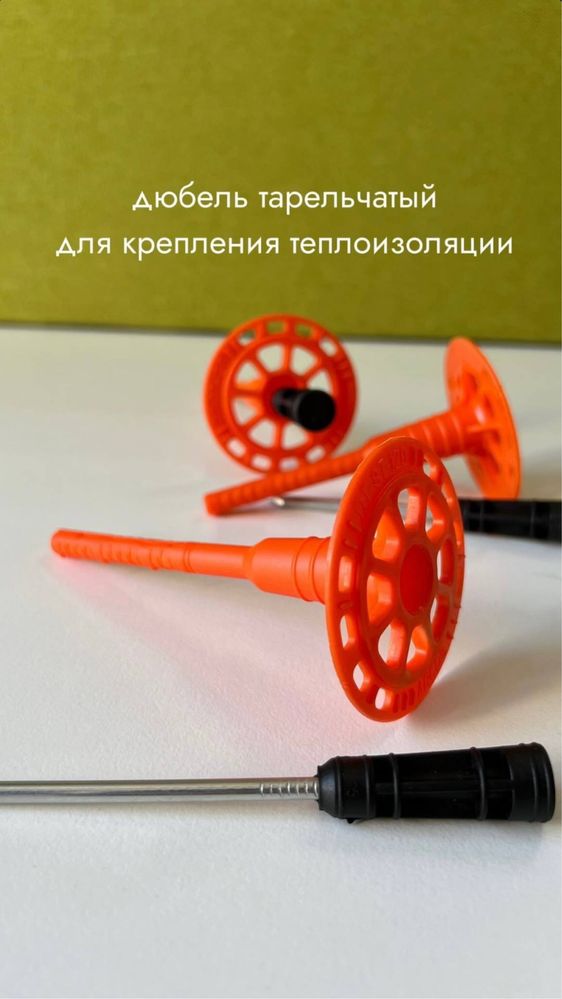 Базальт Технониколь