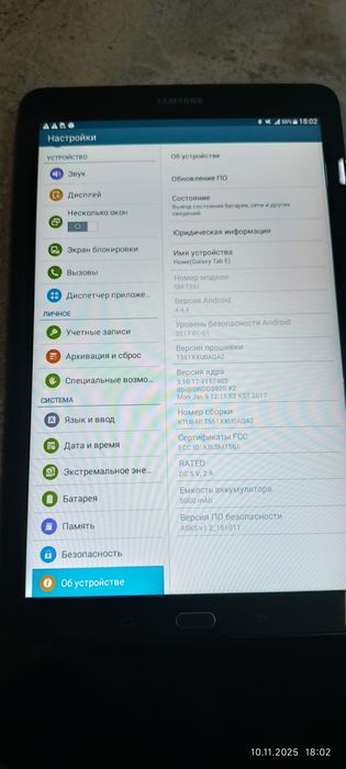 Планшет Samsung galaxy Tab E (SM-T561) зур холатда  янгидек