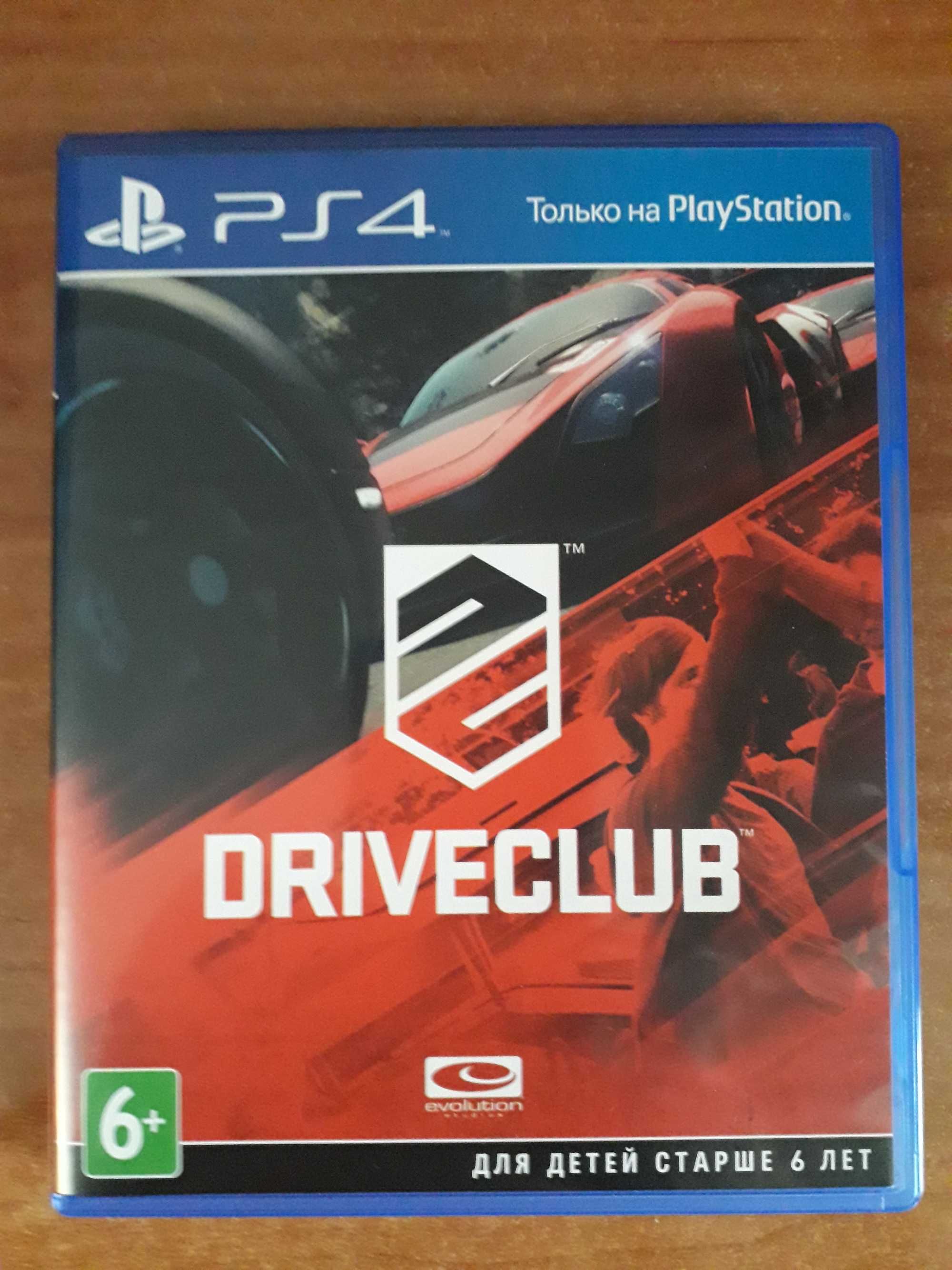 Driveclub  Fast & Furious Crossroads  Far Cry 6